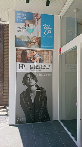 ビル入り口
