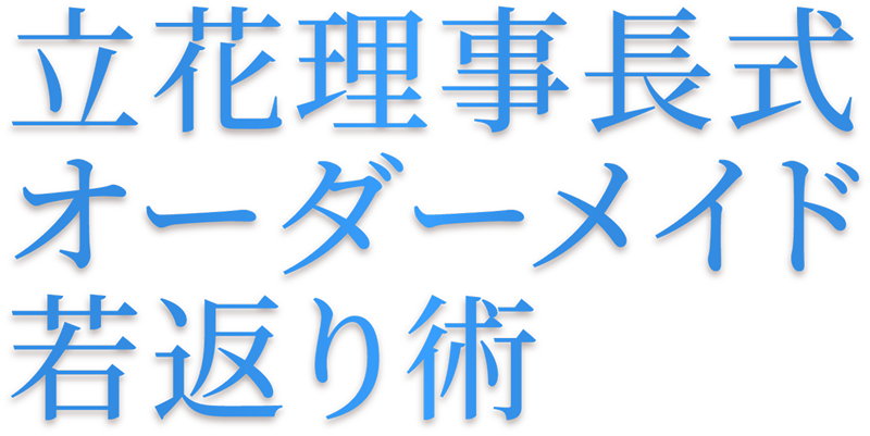 くまりんリフト