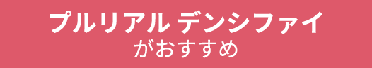 顔全体のハリ・引き締まり感がほしい