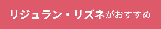 顔全体のハリ・引き締まり感がほしい