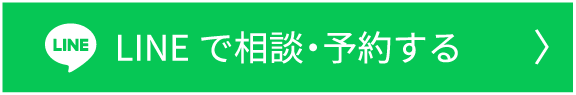 医師による肌診断を予約する医師による肌診断を予約する