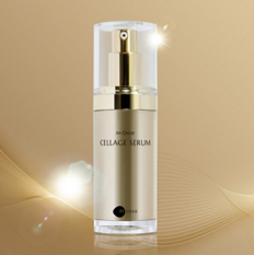 セラージュセラム(美容液)