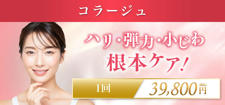 コラージュ