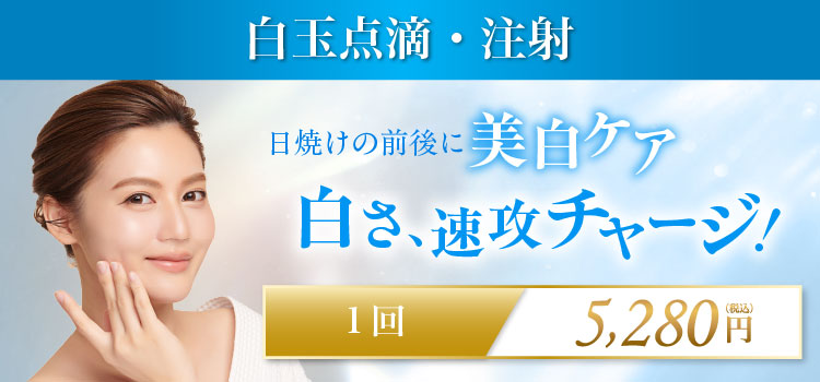 白玉点滴