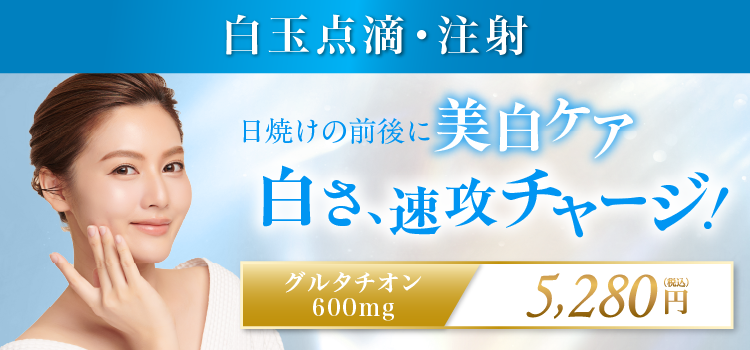 白玉点滴