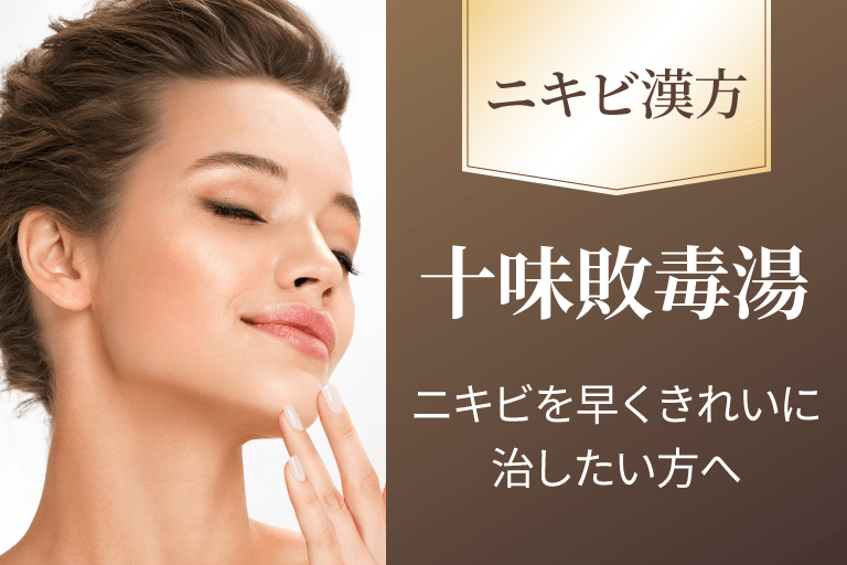 避けるべき食品