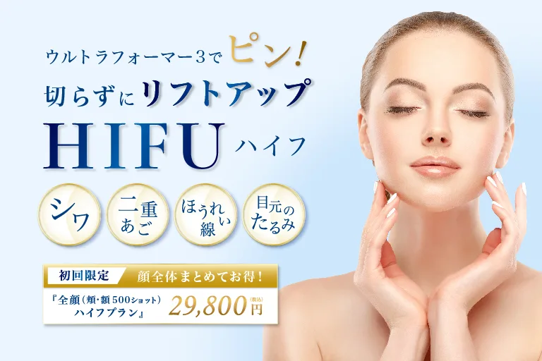 美顔器 HIFU ハイフ リフトアップ たるみ エステ しわ 美顔器 HIFU ハイフ リフトアップ たるみ エステ しわ アウトレット