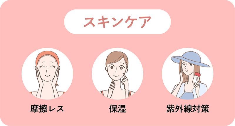 肌のハリを高めるスキンケア